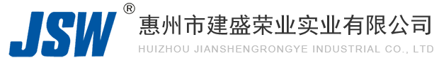 惠州市建盛榮業(yè)實業(yè)有限公司